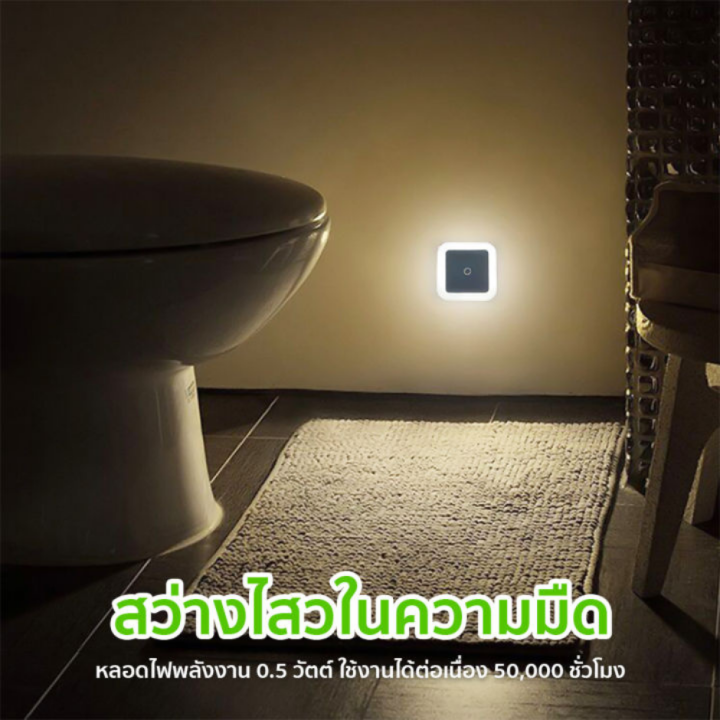 LED%20sensor%20light%20-%20Image%205