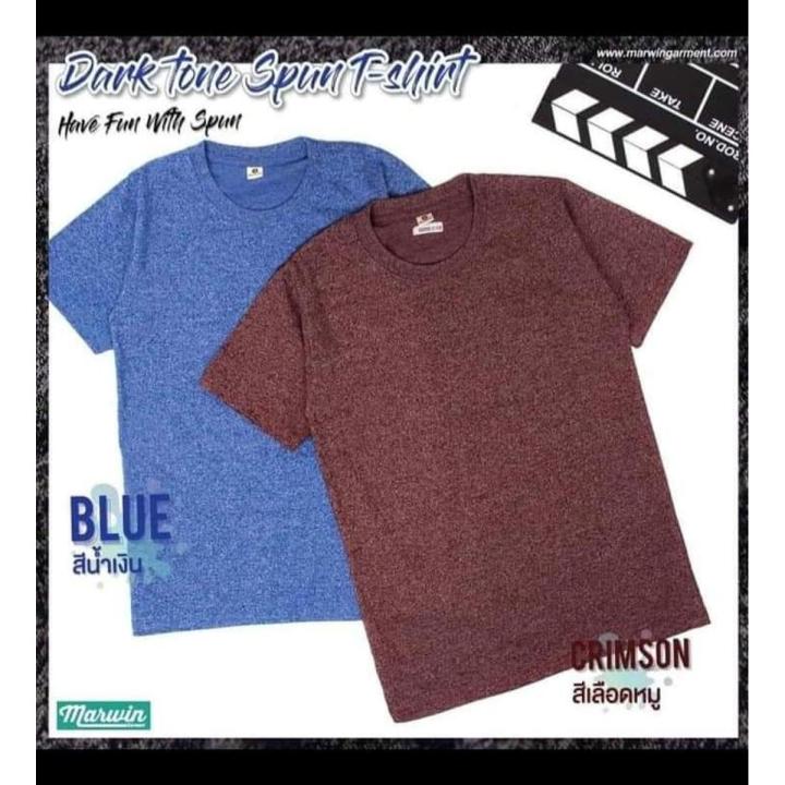 Unisex Short-sleeved Round Neck T-shirt ယိုးဒယားတီရှပ်