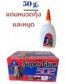 High Quality Super 502 Glue for Shoes 50g Elephant Glue. 