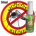 MaKiteYa Mosquitoes Repellent Spray 30ml (မကိုက်ရ ခြင်မကိုက် စပရေး). 