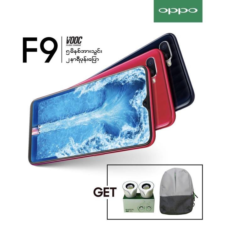 OPPO F9 Smart Phone - Twilight Blue