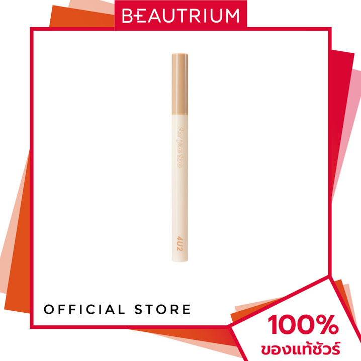 (Preorder)4U2%20Cosmetics%20Dot%20Dot%20Liner%20Pen%20for%20Spotting%20Freckles%20and%20Moles%20on%20the%20Face%200.5g%20Beautrium%20Beautrium%20-%20Image%206