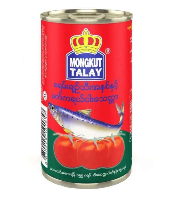 Mongkut Talay ငါးသေတ္တာ 155g (Five Pieces)