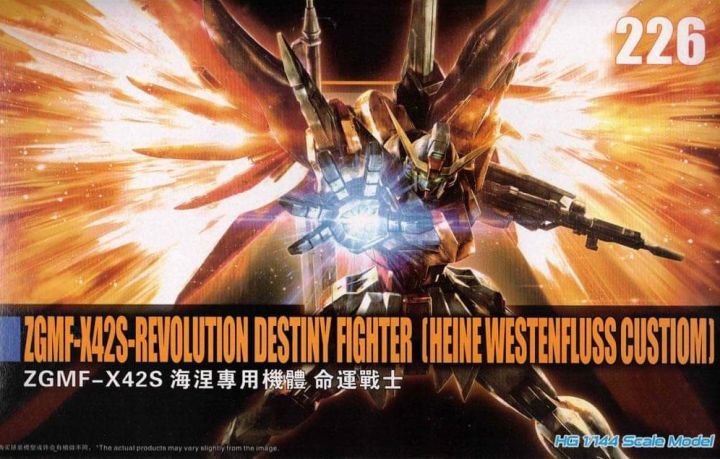 Daban HGCE Destiny Gundam- Heine Westenfluss Custom