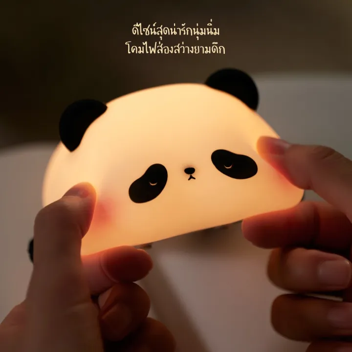 (Preorder)%20%5BGenuine%20Product,%20Thai%20Warranty%5D%20MOFii%20Cute%20Sleeping%20Panda%20Lamp,%20Adjustable%20Brightness,%20Timer%20Function%20-%20Image%208