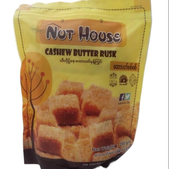 Nut%20House%20Cashew%20Butter%20Rusk%20200g%20-%20Image%203