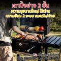 (Preorder)BBQ-Cart, Big Family Cart-Style Charcoal Grill, BBQ-Cart model, guaranteed quality from. 