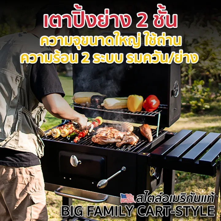 (Preorder)BBQ-Cart,%20Big%20Family%20Cart-Style%20Charcoal%20Grill,%20BBQ-Cart%20model,%20guaranteed%20quality%20from%20-%20Image%207