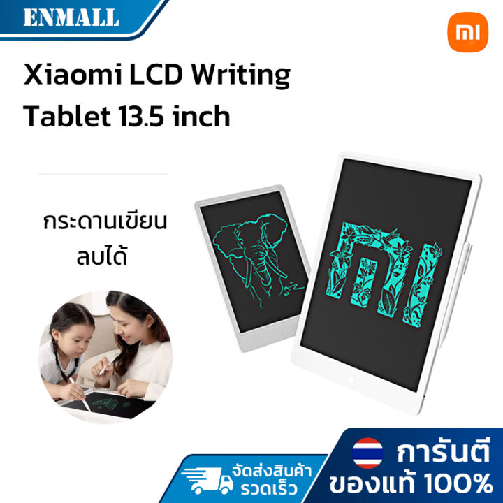 (Preorder)%20Xiaomi%20Mijia%20LCD%20Writing%20Tablet%20with%20Pen%20Digital%20Drawing%20Portable%20Erasable%20Writing%20Board%20Handwriting%20Pad%2010%20Inch%20and%2013.5%20Inch%20Display%20Board%20LCD%20Drawing%20Board%20Small%20Chalkboard%20for%20Children%20-%20Image%202