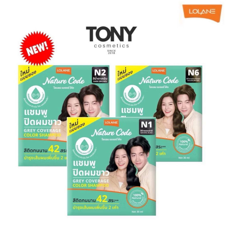 (Preorder)%20Lolane%20Nature%20Code%20Color%20Shampoo%2030ml%20-%20Image%202