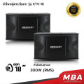 (Preorder) MBA AUDIO THAILAND Karaoke Vocal System Set 2. Complete set, great value. Includes microphone, amplifier, speakers, speaker stands. High-quality sound speakers. Includes free installation accessories.. 