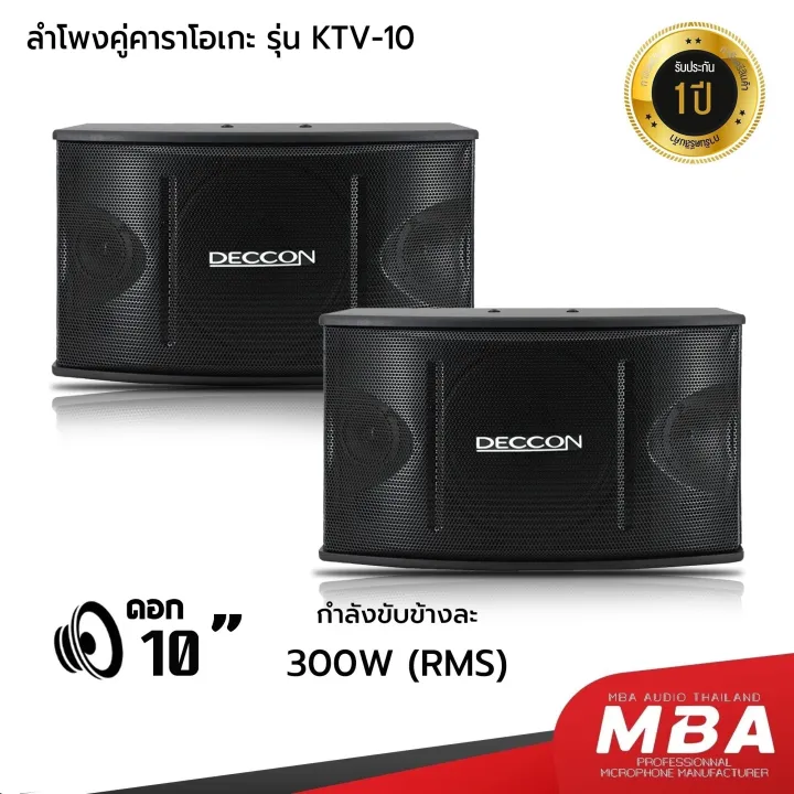 (Preorder)%20MBA%20AUDIO%20THAILAND%20Karaoke%20Vocal%20System%20Set%202.%20Complete%20set,%20great%20value.%20Includes%20microphone,%20amplifier,%20speakers,%20speaker%20stands.%20High-quality%20sound%20speakers.%20Includes%20free%20installation%20accessories.%20-%20Image%203
