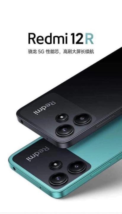 Redmi%2012R%205G%20-%20Image%203