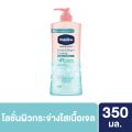 Vaseline -4°C fresh & bright cooling lotion 500ml. 