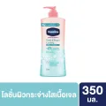 Vaseline -4°C fresh & bright cooling lotion 500ml. 