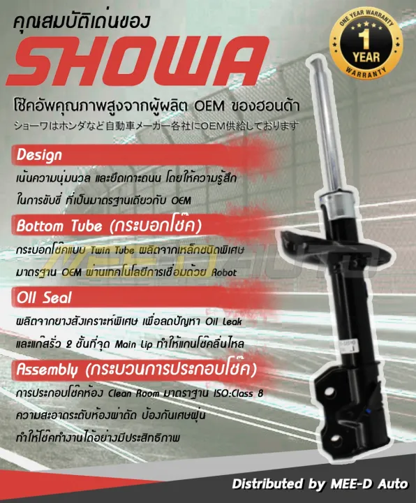 (Preorder)%20SHOWA%20Front%20shock%20absorber%20HONDA%20BR-V%20BRV%201.5%20BRV%20Year%202016-2020%20Showa%20shock%20absorber,%20genuine%20Honda%20car%20shock%20absorber%20-%20Image%205