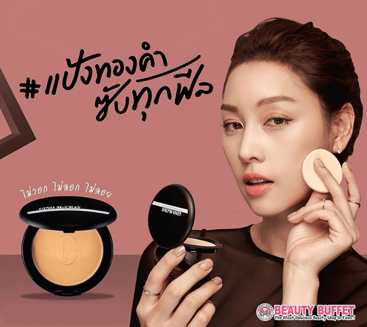 Gino%20McCRay%20The%20Professional%20Makeup%20Powder%20Foundation%20SPF%2001%20-%20Image%202