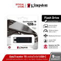 (Preorder) Kingston 128GB DataTraveler 70 USB-C Speed ​​3.2 Flash Drive - Flash Drive (DT70/128GB). 