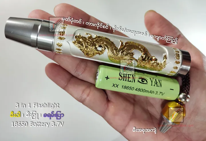 3%20in%201%20UV%20Flashlight%20-%20Image%202
