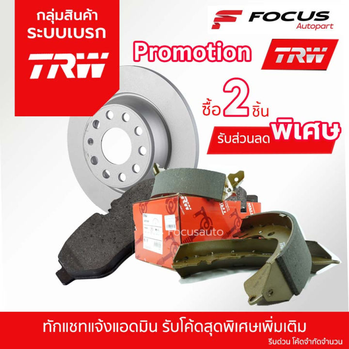 (Preorder)%20TRW%20Rear%20Drum%20Brake%20Pads%20for%20Mitsubishi%20Mirage%201.2%20Engine%202012-2019%20All-new%20Mirage%202019-2024%20/%20Brake%20Pads%20/%20GS7889%20-%20Image%203