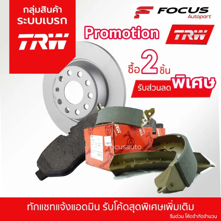 (Preorder)%20TRW%20Rear%20Drum%20Brake%20Pads%20for%20Mitsubishi%20Mirage%201.2%20Engine%202012-2019%20All-new%20Mirage%202019-2024%20/%20Brake%20Pads%20/%20GS7889%20-%20Image%203