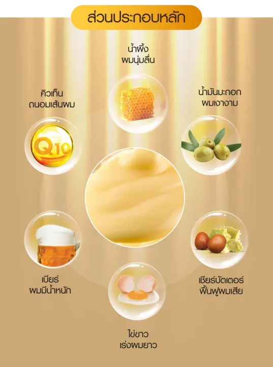 BOYA%20Q10%20Shampoo%20500ml%20-%20Image%205