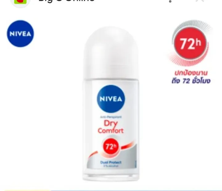 nivea%20roll%20on(50ml)cs0172%20-%20Image%204