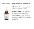 The Ordinary 100% organic cold press Rose Hip Seed Oil 30ml. 