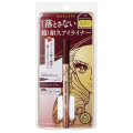 (Preorder) KISS ME Heroine Make Prime Liquid Eyeliner Rich Keep, color 04 Burgundy Brown, KISS ME Prime Liquid Eyeliner. 