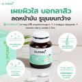 (Preorder)Dr.Pong ProAC Supplement for Acne Problems, Reduces Oily Skin ACTRISAVE™ + Dokudami Extract from Japan. 