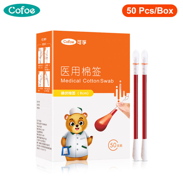 (Preorder)%20Cofoe%20Disinfectant%20Alcohol%20Swabs%20Disposable%20Iodine%20Pads%20Portable%20Wound%20Disinfection%20for%20Infants,%20Adults,%20Outdoor%20First%20Aid%20Kit%20-%20Image%2010