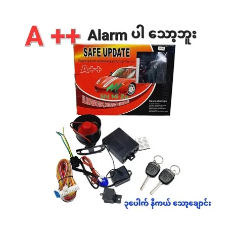 Car%20Remote%20Key%20Control%20System%20Kit%20Anti-theft%20for%20Central%20Door%20Lock%20(3%20Buttons%20Alphard%20Key%20Design)%20-%20Image%203