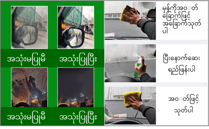 %E1%80%9B%E1%80%B1%E1%80%84%E1%80%BD%E1%80%B1%E1%80%B7%E1%80%99%E1%80%9B%E1%80%AD%E1%80%AF%E1%80%80%E1%80%BA%E1%80%96%E1%80%BC%E1%80%94%E1%80%BA%E1%80%B8%E1%80%86%E1%80%B1%E1%80%B8%20(HCMGP002)%20-%20Image%202