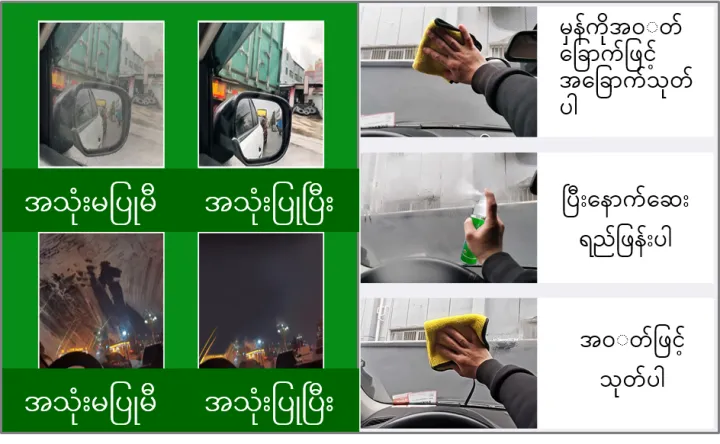 %E1%80%9B%E1%80%B1%E1%80%84%E1%80%BD%E1%80%B1%E1%80%B7%E1%80%99%E1%80%9B%E1%80%AD%E1%80%AF%E1%80%80%E1%80%BA%E1%80%96%E1%80%BC%E1%80%94%E1%80%BA%E1%80%B8%E1%80%86%E1%80%B1%E1%80%B8%20(HCMGP002)%20-%20Image%202