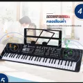 Benston Multifunction Professional Electronic Piano 61 Keys for Adult Beginners and Beginners (Preorder). 