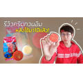 (Preorder) Kuan Im original pearl cream. 