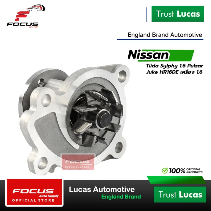 (Preorder)Lucas%20Water%20Pump%20Nissan%20Tiida%20Sylphy%201.6%20Pulzar%20Juke%20HR16DE%20Engine%201.6%2006-12%20LWPT1203%20-%20Image%202