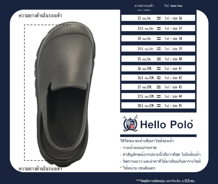 (Preorder)%20Hello%20Polo%20Slippers,%20Big%20Head%20Shoes,%203.2%20cm%20Thick%20Heels,%20Very%20Soft%20Soles,%20Non-Slip,%20Platform%20Slippers%20for%20Women%20and%20Men,%20Suitable%20for%20the%20Season%20HP8025%20%20%E1%80%A1%E1%80%99%E1%80%BB%E1%80%AD%E1%80%AF%E1%80%B8%E1%80%9E%E1%80%AC%E1%80%B8/%E1%80%9E%E1%80%99%E1%80%AE%E1%80%B8%E1%80%85%E1%80%AE%E1%80%B8%E1%80%80%E1%80%BD%E1%80%84%E1%80%BA%E1%80%B8%E1%80%91%E1%80%AD%E1%80%AF%E1%80%B8%E1%80%96%E1%80%AD%E1%80%94%E1%80%95%E1%80%BA%20-%20Image%208
