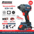 (Preorder) MASARU Cordless Impact Driver SCDI-145 20V BL Series Brushless Motor Complete with equipment, torque 250 Nm Brushless Motor. 