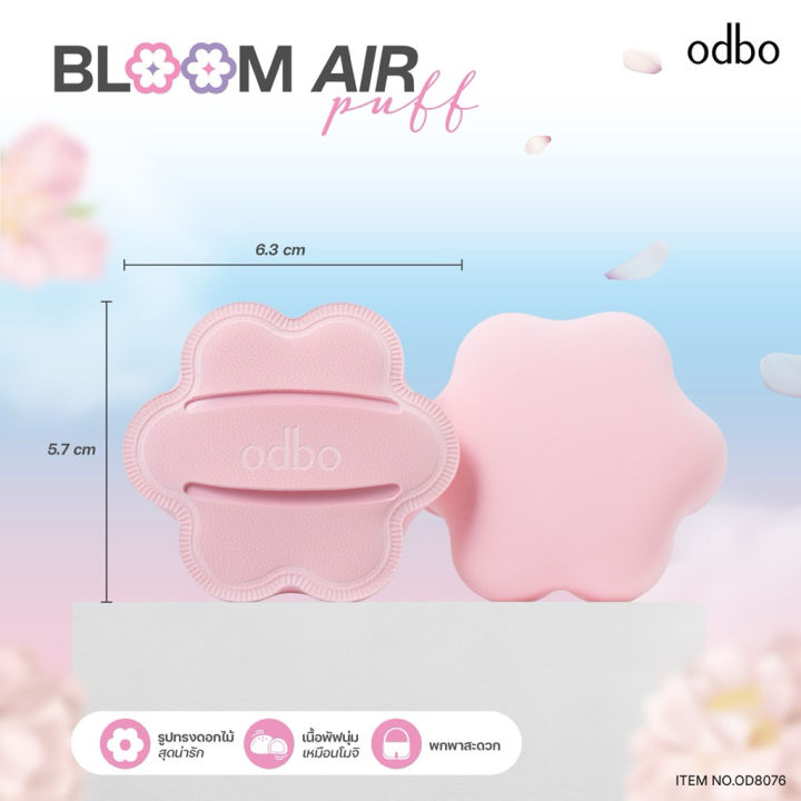 (Preorder)%20ODBO%20BLOOM%20AIR%20PUFF%20-%20Soft%20and%20gentle%20flower-shaped%20puff,%20doesn't%20absorb%20foundation%20OD8076%20-%20Image%207
