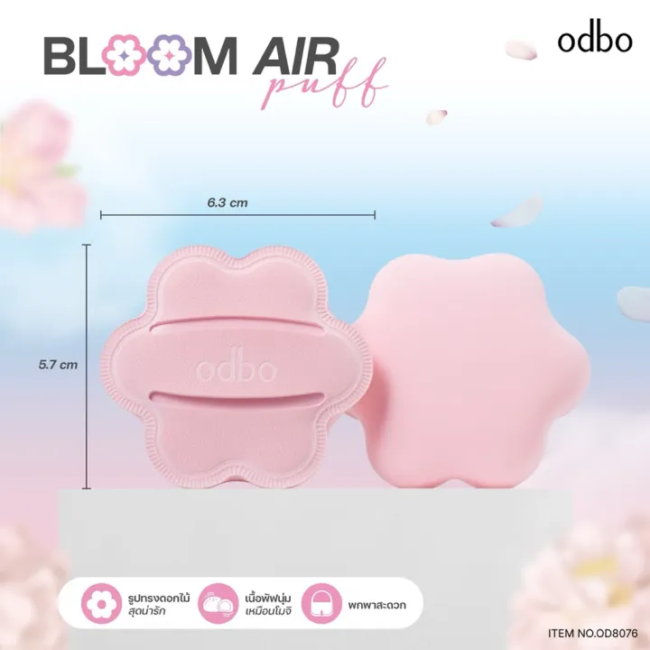 (Preorder)%20ODBO%20BLOOM%20AIR%20PUFF%20-%20Soft%20and%20gentle%20flower-shaped%20puff,%20doesn't%20absorb%20foundation%20OD8076%20-%20Image%207