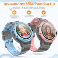 (Preorder) Aolon DF95 Children's Watch LBS+WIFI+AGPS 4G Children's Call Watch SIM Card Watch 1.28 Inch 670mAh IP67 Waterproof Smart Watch for Children's Safety One-Button Emergency Call. 