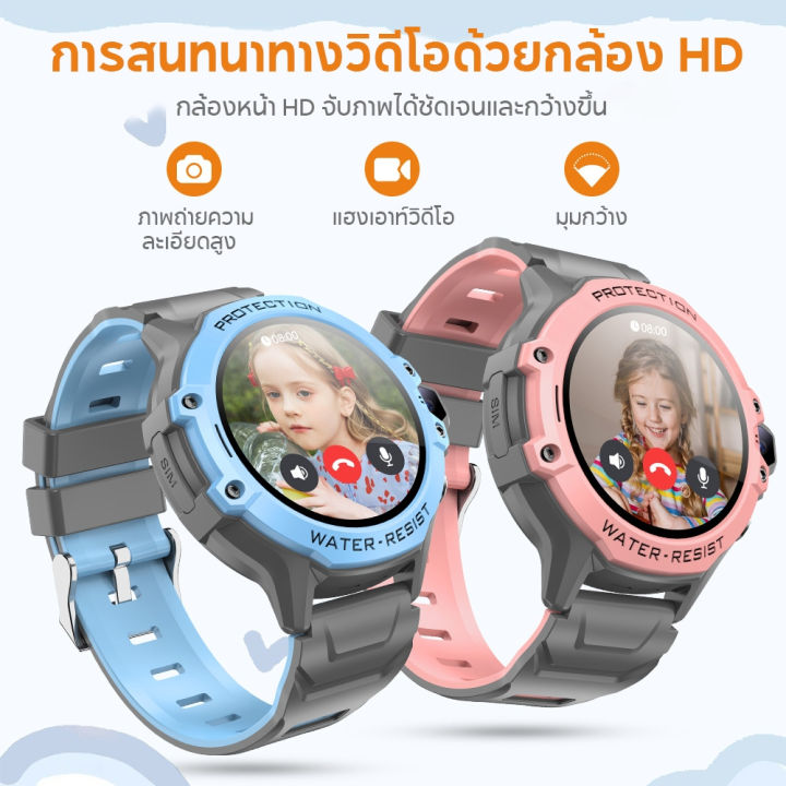 (Preorder)%20Aolon%20DF95%20Children's%20Watch%20LBS+WIFI+AGPS%204G%20Children's%20Call%20Watch%20SIM%20Card%20Watch%201.28%20Inch%20670mAh%20IP67%20Waterproof%20Smart%20Watch%20for%20Children's%20Safety%20One-Button%20Emergency%20Call%20-%20Image%204