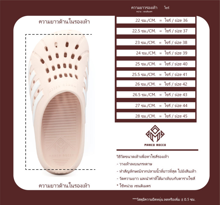 (Preorder)%20Marco%20Rocco%20soft%20sole,%20light%20weight,%20men's%20and%20women's%20shoes,%20non-slip,%20comfortable,%20wear-resistant,%20fashion%20slippers%20MR8015%20%20%E1%80%A1%E1%80%99%E1%80%BB%E1%80%AD%E1%80%AF%E1%80%B8%E1%80%9E%E1%80%AC%E1%80%B8/%E1%80%9E%E1%80%99%E1%80%AE%E1%80%B8%E1%80%85%E1%80%AE%E1%80%B8%E1%80%80%E1%80%BD%E1%80%84%E1%80%BA%E1%80%B8%E1%80%91%E1%80%AD%E1%80%AF%E1%80%B8%E1%80%96%E1%80%AD%E1%80%94%E1%80%95%E1%80%BA%20-%20Image%207