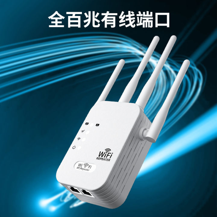 WIFI%20signal%20booster%20four%20antenna%20home%20through%20wall%20wireless%20network%20amplifier%20300M%20repeater%20-%20Image%206