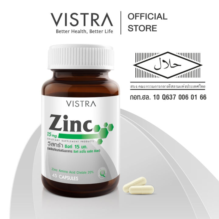 (Preorder)(%20C%20+%20Zine%20Set%202%20bottles%20)%20VISTRA%20Acerola%20Cherry%201000%20mg%20&%20Citrus%20Bioflavonoids%20Plus%20-%20Vistra%20Acerola%20Cherry%201000%20mg.%20&%20Citrus%20Bioflavonoids%20Plus%20(45%20tablets)%20+%20VISTRA%20Zinc%2015mg%20(45%20caps)%20-%20Vistra%20Zinc%2015%20mg.%20(45%20tablets)%20Pack%20of%202%20bottles%20-%20Image%205
