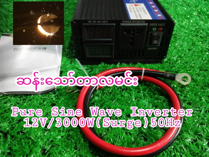 Pure%20Sine%20Wave%20Inverter%20-%20Image%203