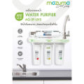 (Preorder) Mazuma 5-step water filter, model AQ-5F-UVS, UV system. 