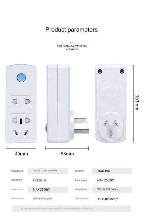 Wireless%20remote%20control%20socket%20intelligent%20remote%20control%20multi-socket%20-%20Image%203