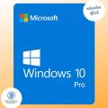 Microsoft Windows 10 Pro (32/64 Bit) License Key (Retail). 